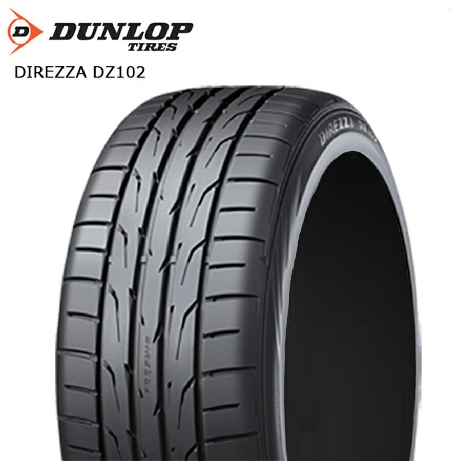◇中古溝有ダンロップディレッツァDZ102 225/40R18 2023年製2本 DIREZZA 【並行輸入品】225/40R18 2024年製造 新品サマータイヤ