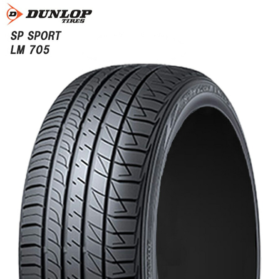 楽天市場】245/40R18 ダンロップ SPスポーツ MAXX 050+ 中古タイヤ