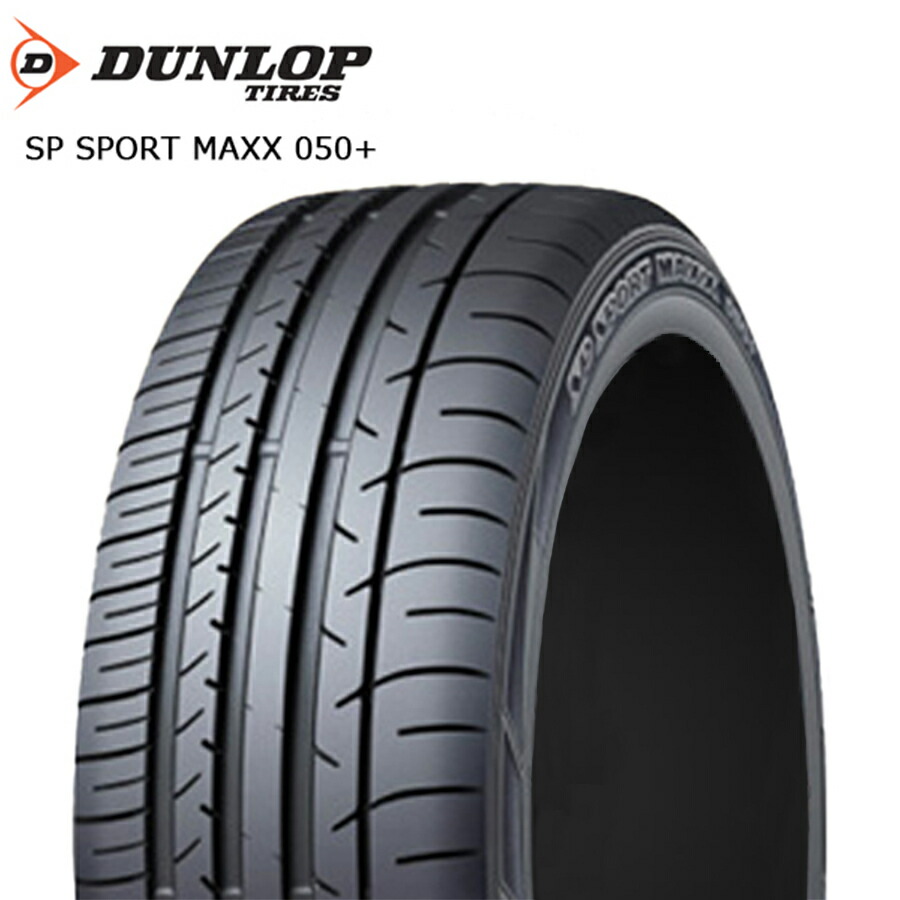 クムホ　エクスタ　ps71 225/45r19 24年製　美品　極上タイヤ エクスタ 2024年製 KUMHO ECSTA PS71 225/45ZR19 96Y XL 新品