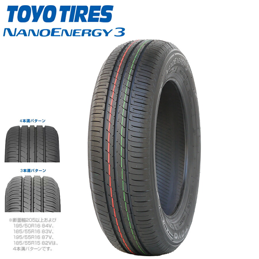 155/70R13 75S 4本セット TOYO TIRES NANOENERGY3 トーヨー タイヤ ナノエナジー 26年製 正規品 新品 サマータイヤ 155-70-13 16,614円