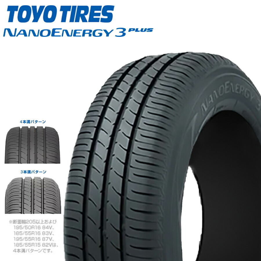 185/60R15(84H)サマータイヤ　トーヨータイヤ ナノエナジー3 プラス 616mZhX6I3L._AC_UL210_SR210,