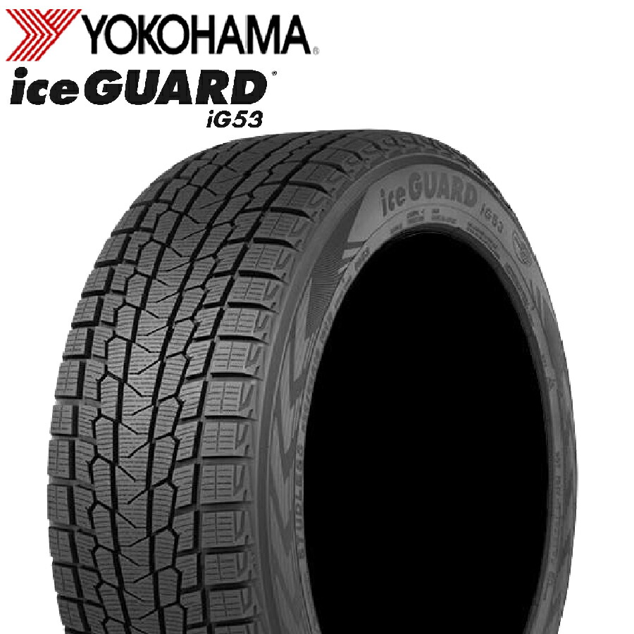 楽天市場】【タイヤ交換可能】215/55R17 94T YOKOHAMA ICEGUARD IG53 