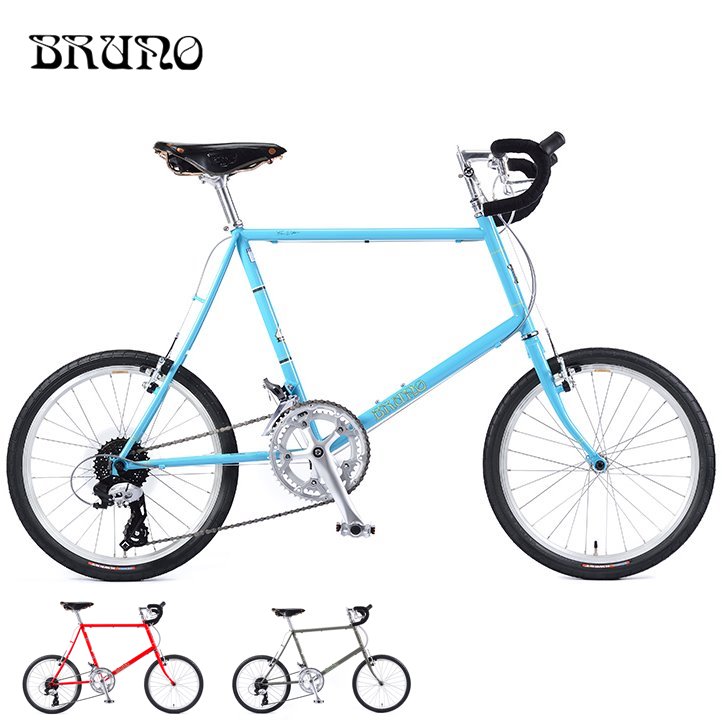 楽天市場 Bruno ブルーノ Minivelo Road Drop ミニベロ ロードドロップ Turquoise Red Mattegray Twopedal ツーペダル