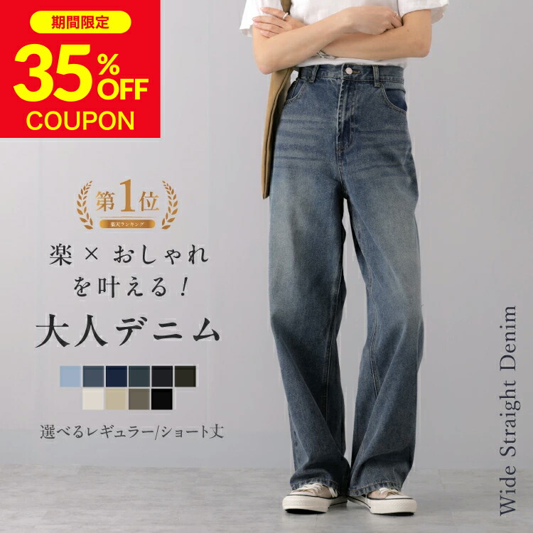 楽天市場】返品交換送料無料 体型カバー パンツ【スカート見え