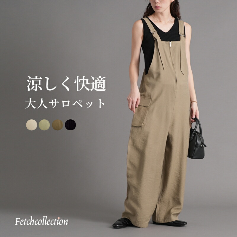 サロペット オーバーオール ANGIE サロペット オーバーオール ツイルベアトップサロペット