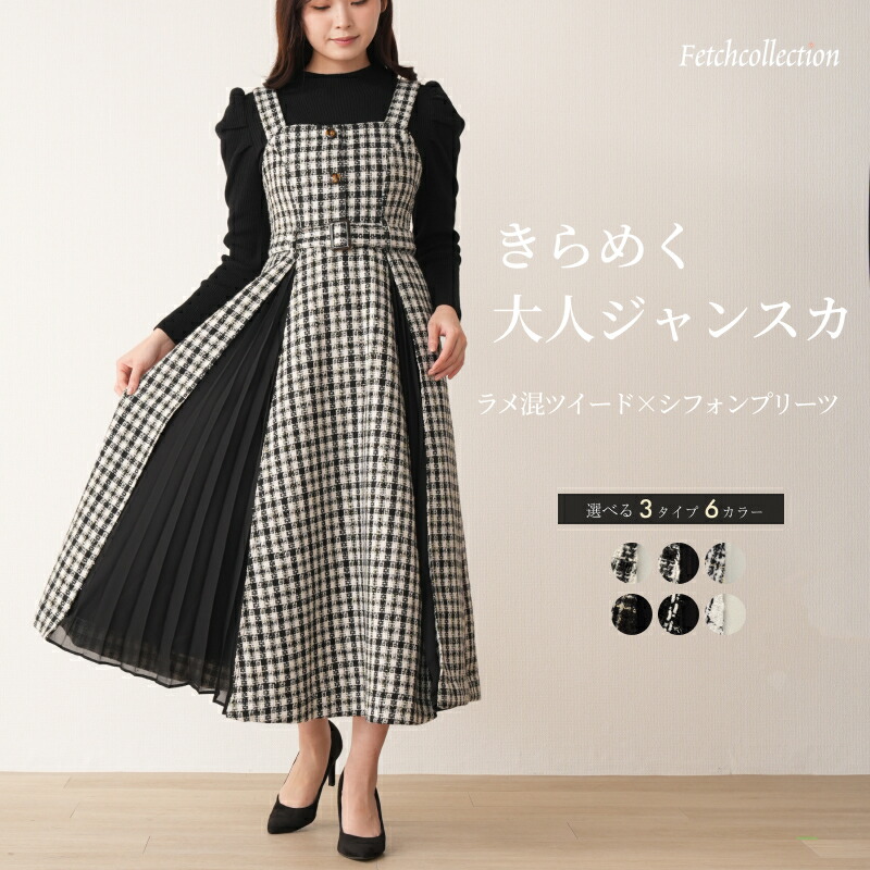 楽天市場】＼30％OFFクーポンで4,186円／〜3/4 19:59まで！ラメ混