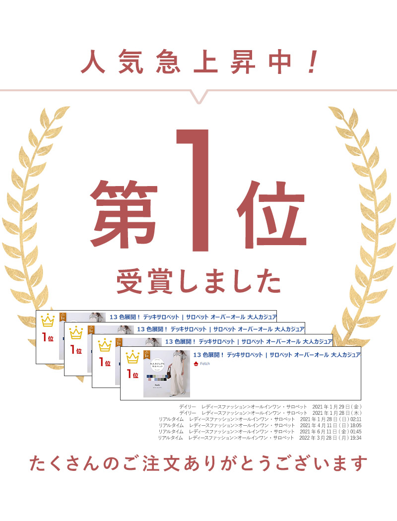 楽天市場 楽天1位 デッキサロペット オーバーオール オールインワン カーキ カジュアル コンビネゾン サロペット 黒 レディース トレンド かわいい 流行 可愛い カジュアル ネイビー デニム 大きいサイズ 服 秋 冬 年9月新作 Fetch