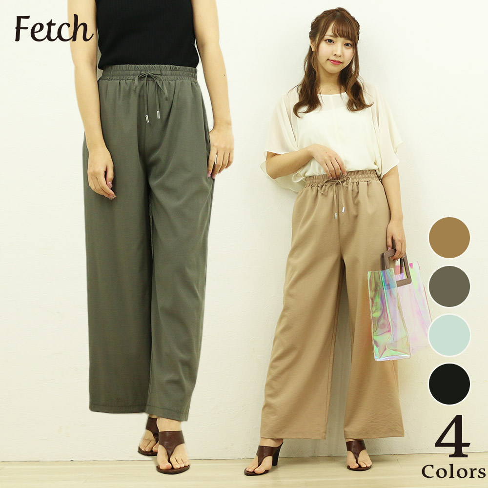 楽天市場 麻調合繊 プルオン ワイドパンツ プルオンパンツ ウェストゴム ゴム 楽 らくちん レディース トレンド かわいい 可愛い 流行 定番 カジュアル オシャレ 春 夏 爽やか 涼し気 レディースファッション 服 21年3月新作 Fetch