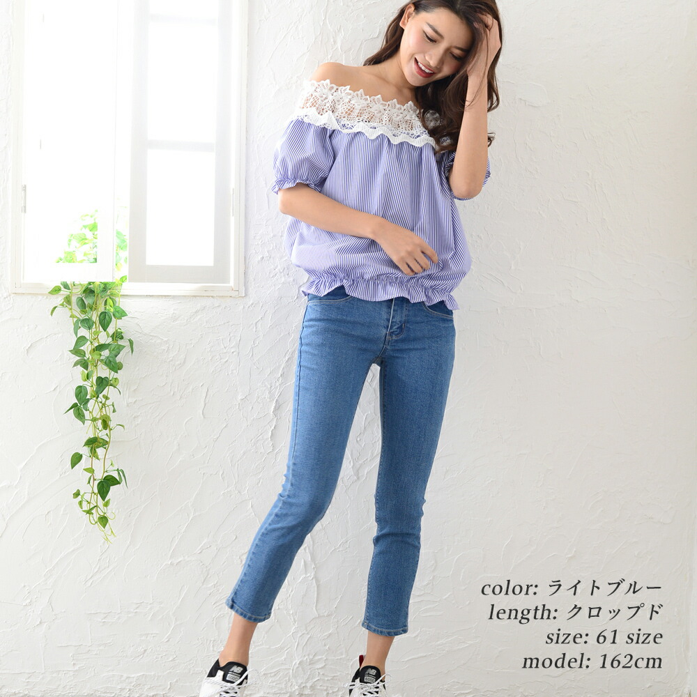 楽天市場 楽天1位 スキニー デニム スキニージーンズ スキニーデニム ストレッチスキニー スキニーパンツ 美脚 ハイウエスト スキニー 黒 ブラック デニムパンツ ボタン ボトムス レディース タイト スリム ストレッチ ストレート ハイウェスト Fetch