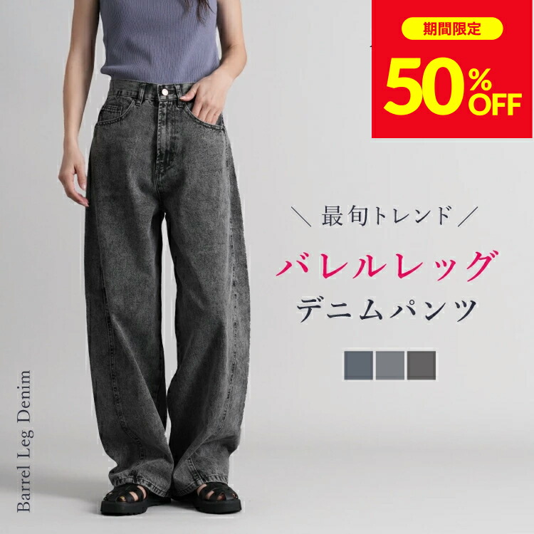 5P Zipper Front Denim Pants | KAPTAIN SUNSHINE(キャプテン