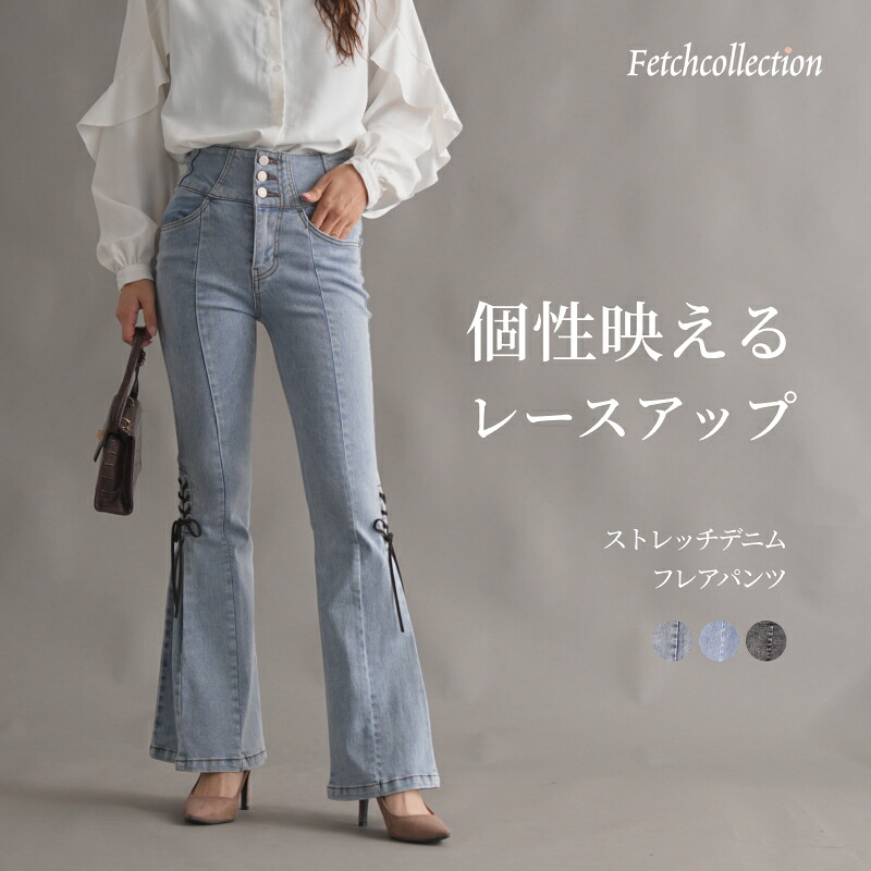 VERSACE JEANS COUTUREレースアップフレアパンツ マルチジップ VERSACE JEANS COUTUREレースアップフレアパンツ マルチジップ