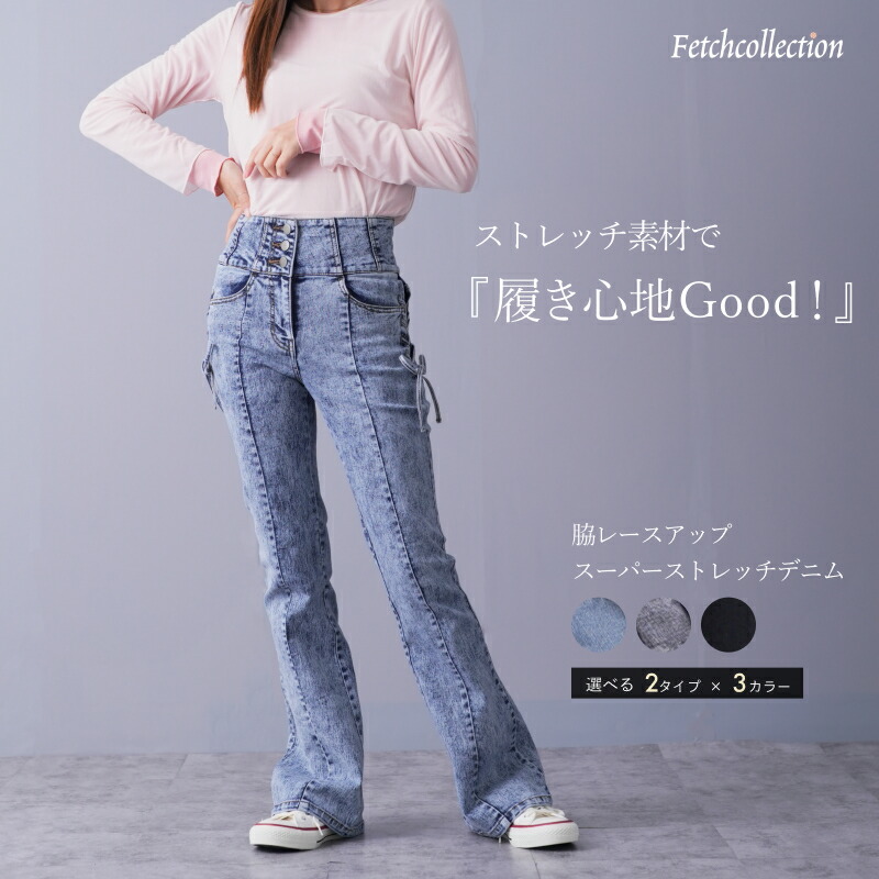 楽天市場】楽天1位 スキニー デニムパンツ | レディース