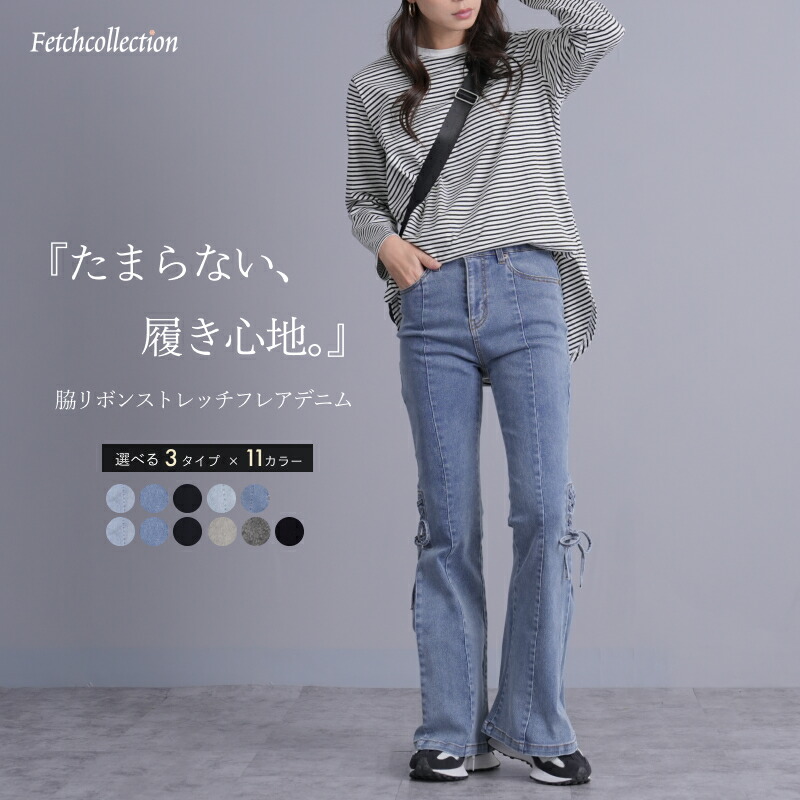 楽天市場】スキニーデニム デニムパンツ ハイウエスト