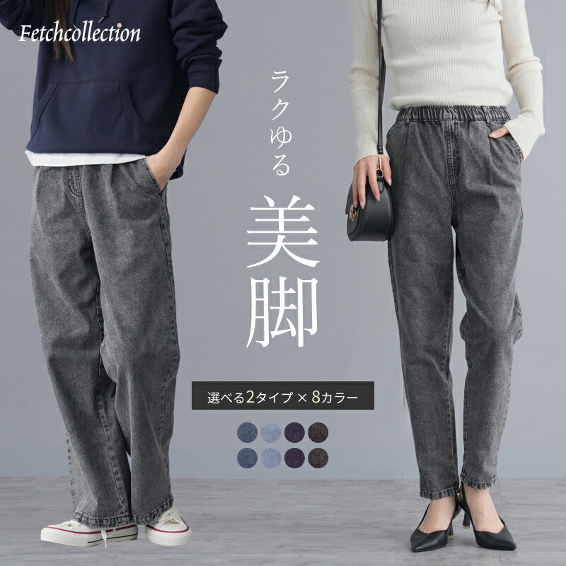 ダークグレー デニム トップスとワイドパンツ セット ビスチェXワイドパンツデニムセットアップ[gm604] | レディース