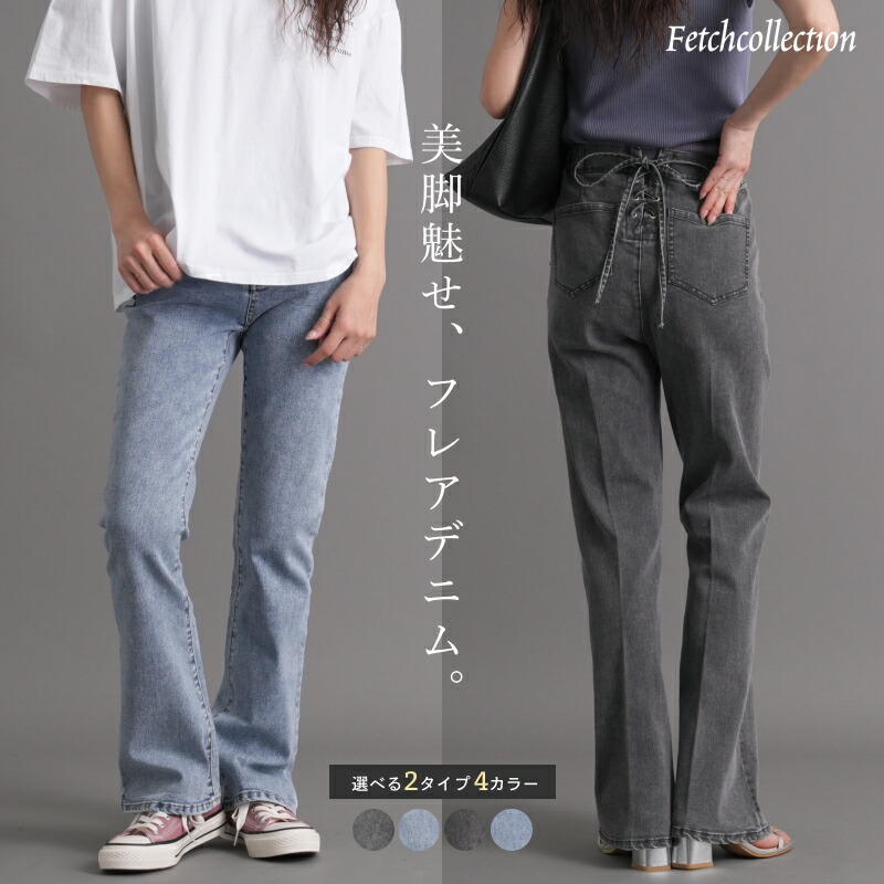 楽天市場】スキニー デニム パンツ レディース ストレッチ 楽天市場】スキニー デニム パンツ レディース ストレッチ