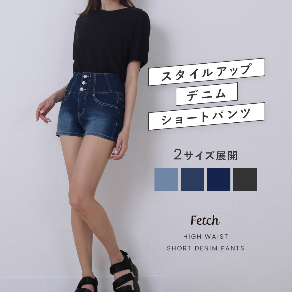 ZARAハーフパンツ2021年夏物 ストレッチデニムパンツ