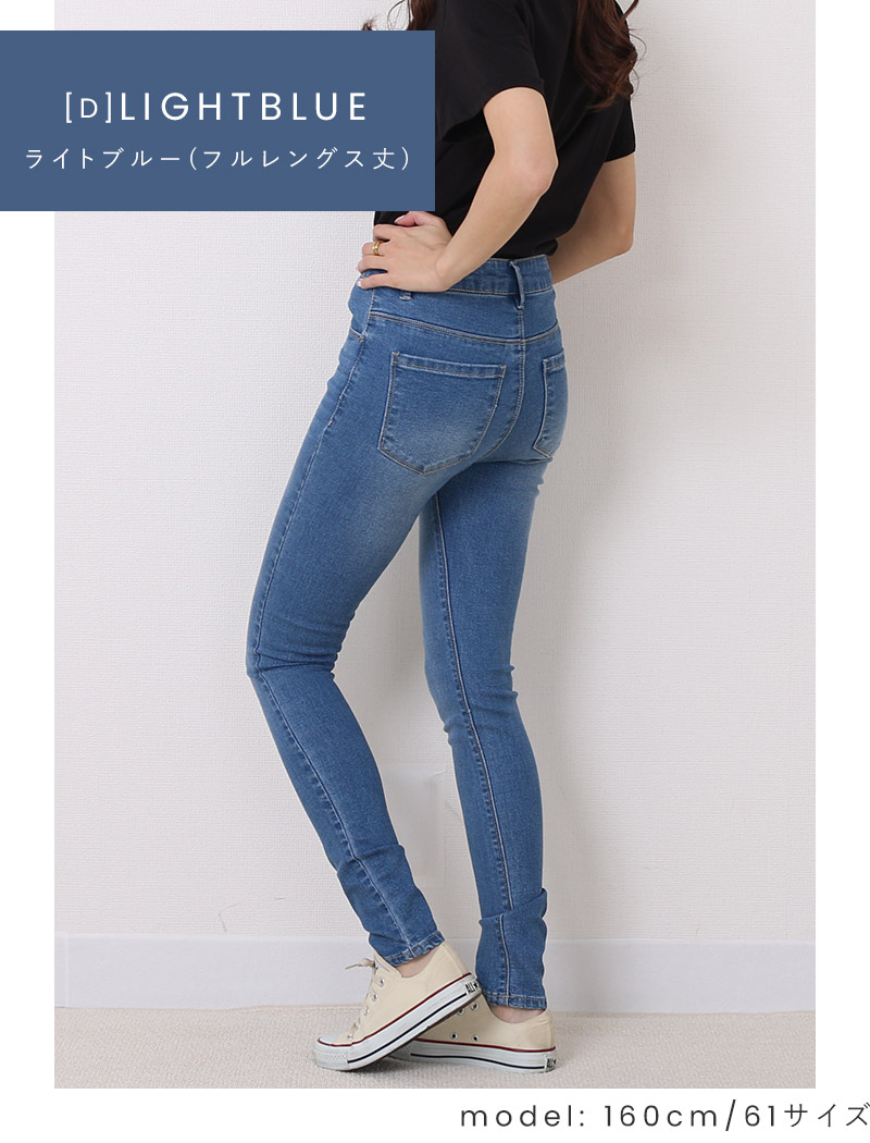スキニー デニム パンツ レディース ストレッチ フィット スキニー 