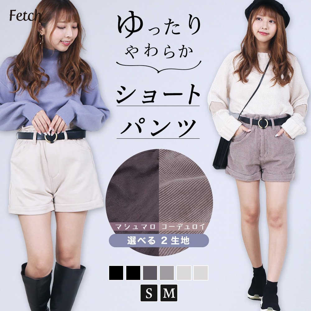 楽天市場 ハイウエスト デニム ショートパンツ パンツ レディース デニムパンツ ブラック 黒 短パン ショーパン ジーパン ダンス衣装 ジーンズ ホットパンツ きれいめ 大人 大人可愛い コーデ カジュアル おしゃれ 可愛い かわいい 春 夏 秋 冬 Fetch