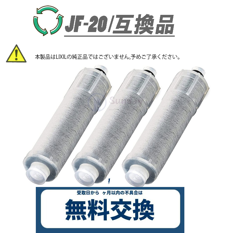 楽天市場】【先着100様限定20%OFF】リクシル/イナックスの