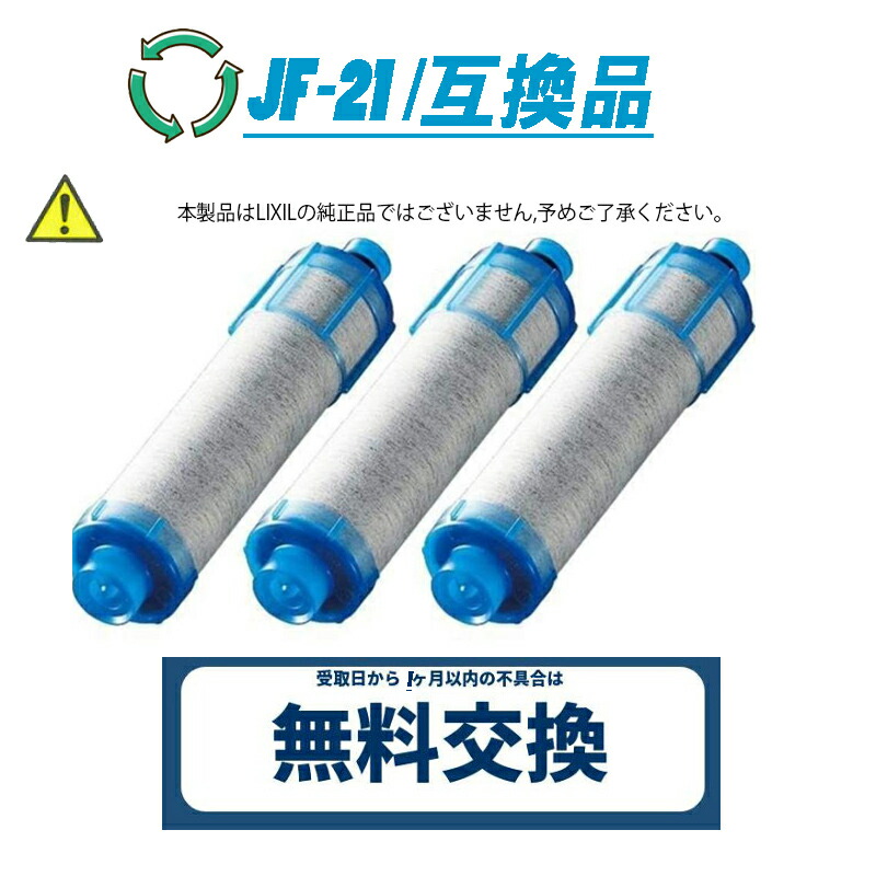 楽天市場】【先着100様限定20%OFF】リクシル/イナックスの
