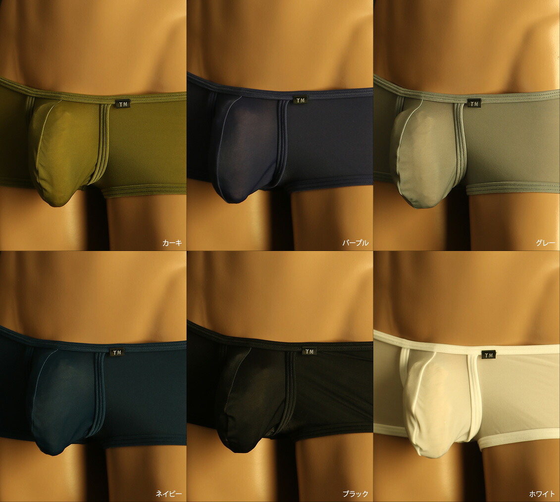 楽天市場 New T2m2 カップぷっくり Boxer メンズ ボクサー 下着 パンツ アンダーウェア Tmコレクション Txm Underwear