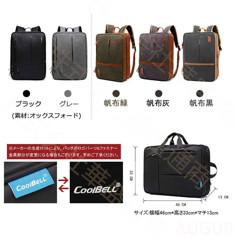 ショルダーバッグ メンズ ビジネスバッグ リュック 3way 斜めがけバッグ ブリーフケース リュックサック デイパック バッグ ビジネスリュック 大学生 高校生 カジュアル パソコンバッグ アウトドア カバン 大容量 軽量 通学 通勤 a Rvcconst Com ショルダーバッグ メンズ ビジネスバッグ リュック 3way 斜めがけバッグ ブリーフケース リュックサック デイパック バッグ ビジネスリュック 大学生 高校生 カジュアル パソコンバッグ アウトドア カバン 大容量 軽量 通学 通勤 a Rvcconst Com
