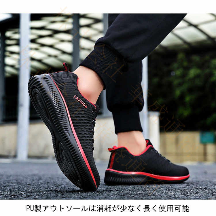 日本産】 スニーカー ランニングメンズ 軽い 幅広 通気性 歩きやすい 滑り止め トレーニング 疲れにくい カジュアルスポーツジョギング 