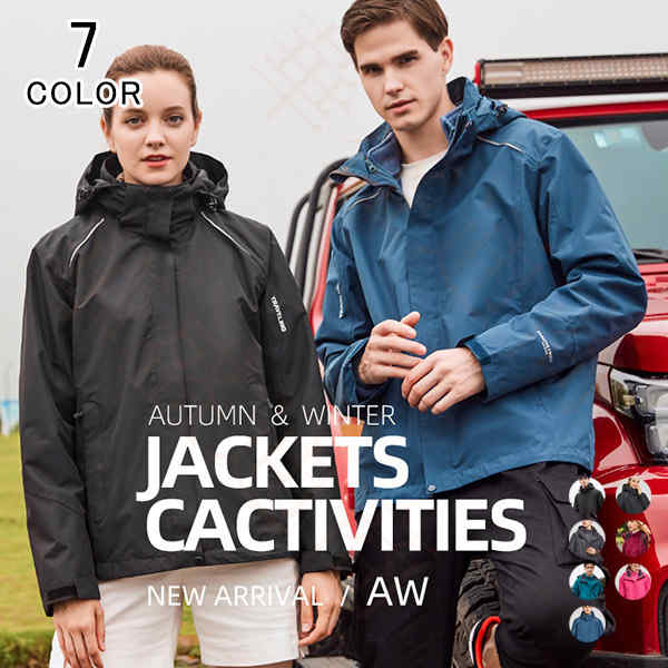 マウンテンパーカー レディース パーカー 登山服 取り外し拆 マウンテンジャケット マンパ マウンパー アウトドア ジャケット 春 秋 冬 防風 防水 アノラック マウンテンパーカー レディース パーカー 登山服 取り外し拆