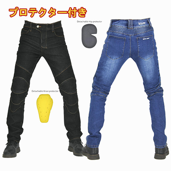 パンツ ジーンズ メンズ デニム バイクパンツ バイク ジーンズ ライダースジーンズ ライダースパンツ ファッション バイク用品 耐磨 通気 春 夏 秋