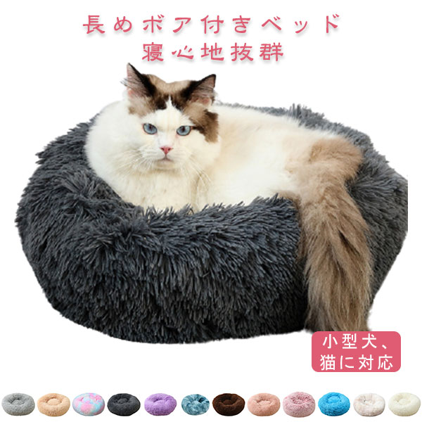 楽天市場】ペットベッド 犬用 猫用 ベッド ペット キャットハウス