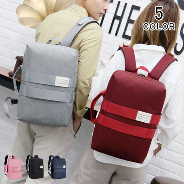 開店祝い 楽天市場 ビジネスリュック パソコンバッグ メンズ レディース バッグ 3way リュックサック ショルダーバッグ 手提げバッグ ディバッグ 肩掛け スクエア オックスフォード 大容量 無地 カバン ビジネス 通勤 通学 シンプル スタイリッシュ おしゃれ Sss Ty