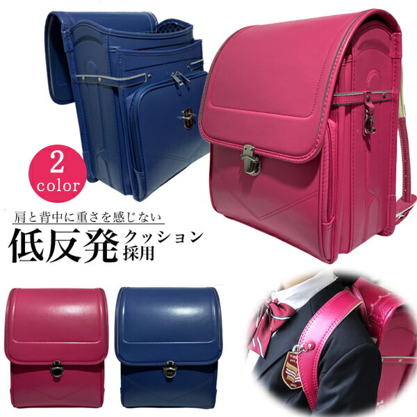 6年間保証 ランドセル 男の子 女の子 自動ロック ワンタッチロック 大容量 軽量 おしゃれ フラットファイル対応 シンプル カバー付き 肌触りがよく 丈夫 収納 型落ち 撥水 通気性 多機能 入学祝い プレゼント 小学生 小学校 通学 安全 安心 大人気 a 超大特価