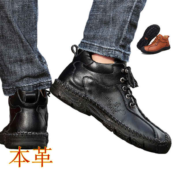 楽天市場】ウォーキングシューズ ビジネスシューズ 本革 メンズ