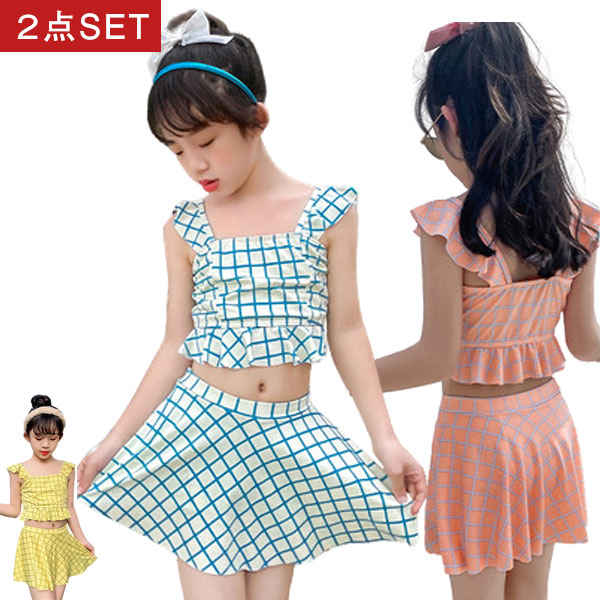 Swimsuit Kids Swimsuit Set Kids Swimsuit Girl Upwear Shirt Female Mrs. Sexy Ladies Swimsuit Cute Diapers for Toddlers Women Cute Mizugi Mizugi Cute Mail