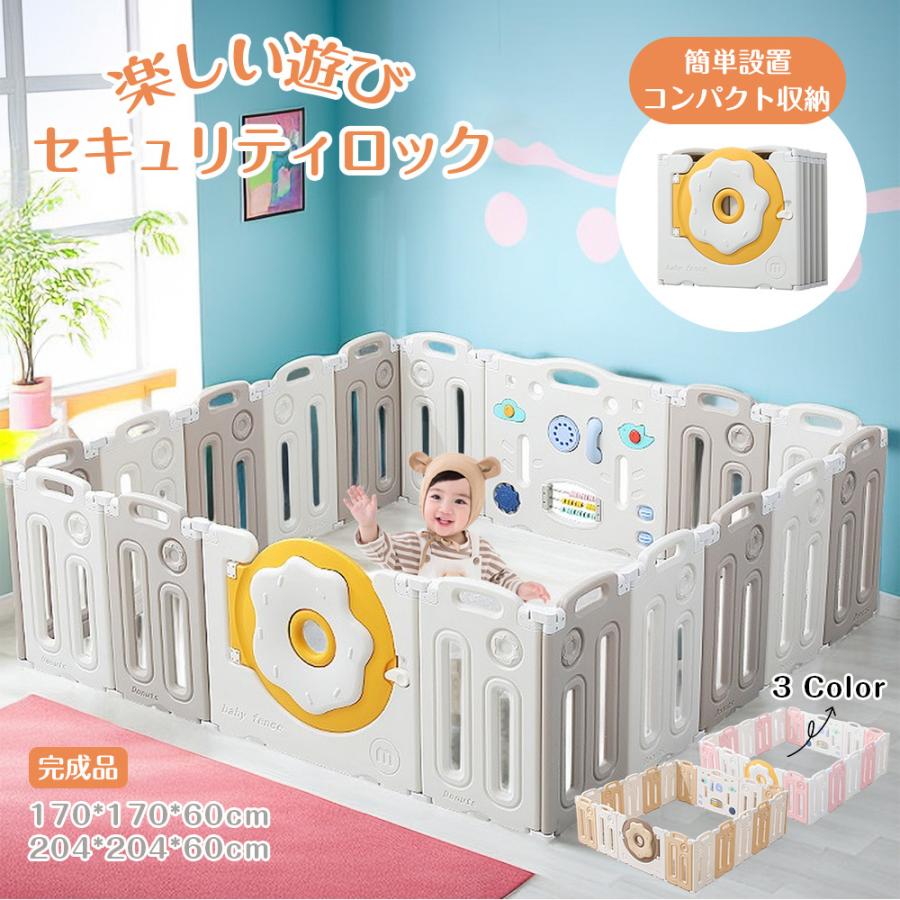 ベビーサークル 赤ちゃん セーフティガード ジョイント式 ハイタイプ 滑り止め付 簡単組立 子供部屋 ベビーゲート サークル スペース|TY-SHOP