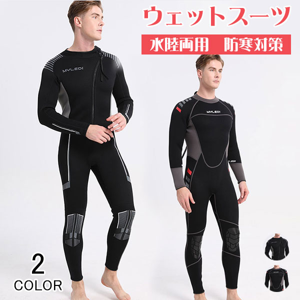 新品 J's3mmフルスーツ Mサイズ 新品 J´s3mmフルスーツ Mサイズ