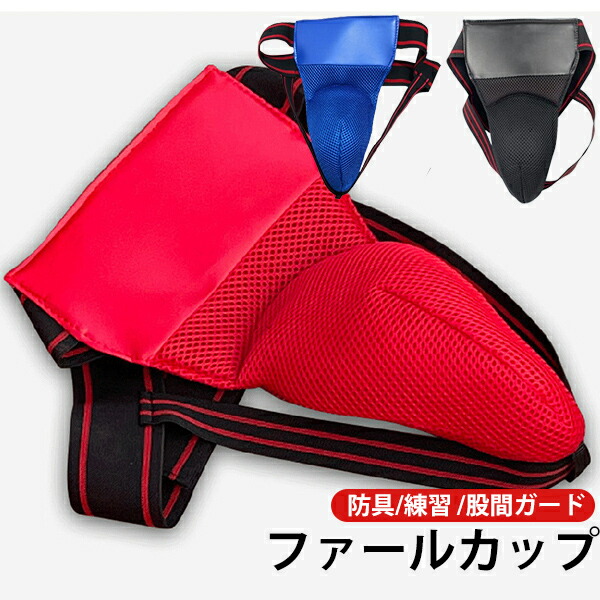 楽天市場】Sサイズのみアディダス 空手 WKF公認カップ式サポーター