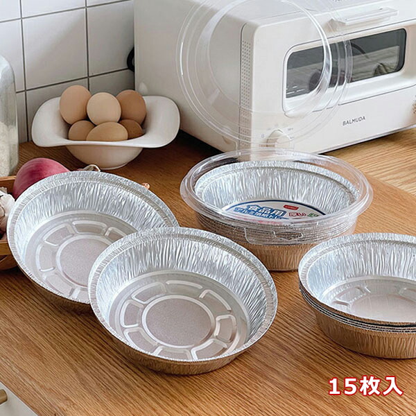 楽天市場】SS22101 アルミ容器 10個セット 蓋付 キャンプ容器 直火対応