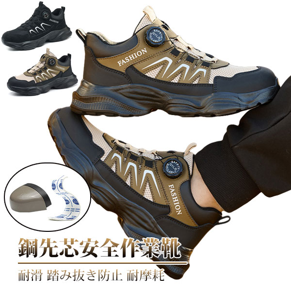 安全靴 作業靴 サンダル 滑らない 耐摩耗 通气 メンズ レディース おしゃれ かっこいい セフティーシューズ 紐なし 先芯入り 鋼先芯 つま先ガード 靴 歩きやすい 疲れない 耐滑 踏み抜き防止 耐摩耗 男女兼用 4,686円