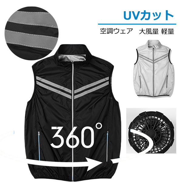 子供用　空調服　WIZ'A 空調服 130cm 2025年モデル】ウイザ WIZ'A 子供用空調ウェア ベスト ベージュ