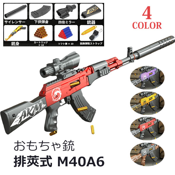 楽天市場】2点セット KSC AP200SC 精密射撃 競技用 エアガン エアー