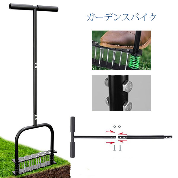 ガーデンスパイク 芝生穴あけ器 エアレーション 14本スパイク付きの芝生エアレーション 芝生やローンパンチに最適 エアレーションツール