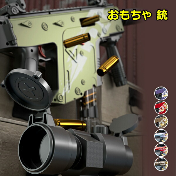 楽天市場】2点セット KSC AP200SC 精密射撃 競技用 エアガン エアー