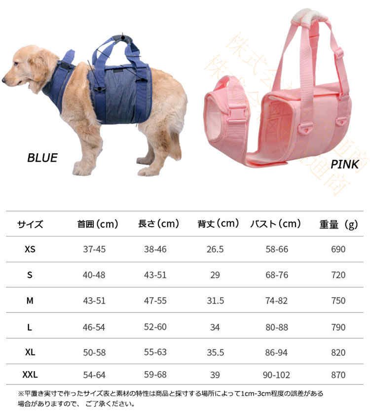 飼い犬衣裳 トランペット服 ハーネス あんよ加役ハーネス 犬使い所ハーネス 介護用ハーネス 介護ハーネス 防寒 パーカー スウェーター 特車一番 カラフル 老年犬 先輩犬 手当て 介護用条目 介護用 犬用介護 脱腸 a 洋犬コスチューム 犬服 ペット服 ペットウエア 犬 愛犬