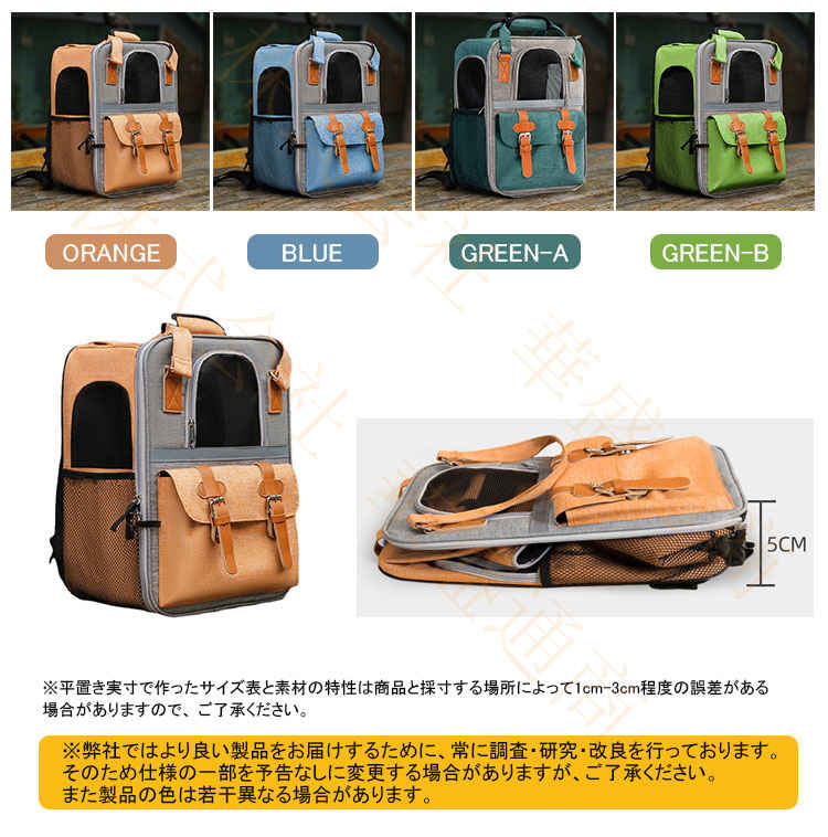 ペットキャリーバッグ リュック 猫用 キャリーバッグ 折りたたみ ペットバッグ 小型犬用 キャリーカート