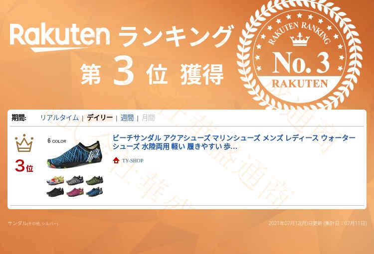 楽天ランキング1位】 ビーチサンダル アクアシューズ マリンシューズ メンズ レディース ウォーターシューズ 水陸両用 軽い 履きやすい 歩きやすい  おしゃれ 蒸れない 涼しい 旅行 疲れない アウトドア 男女兼用 海 夏 aaa fernandopimenta.com.br