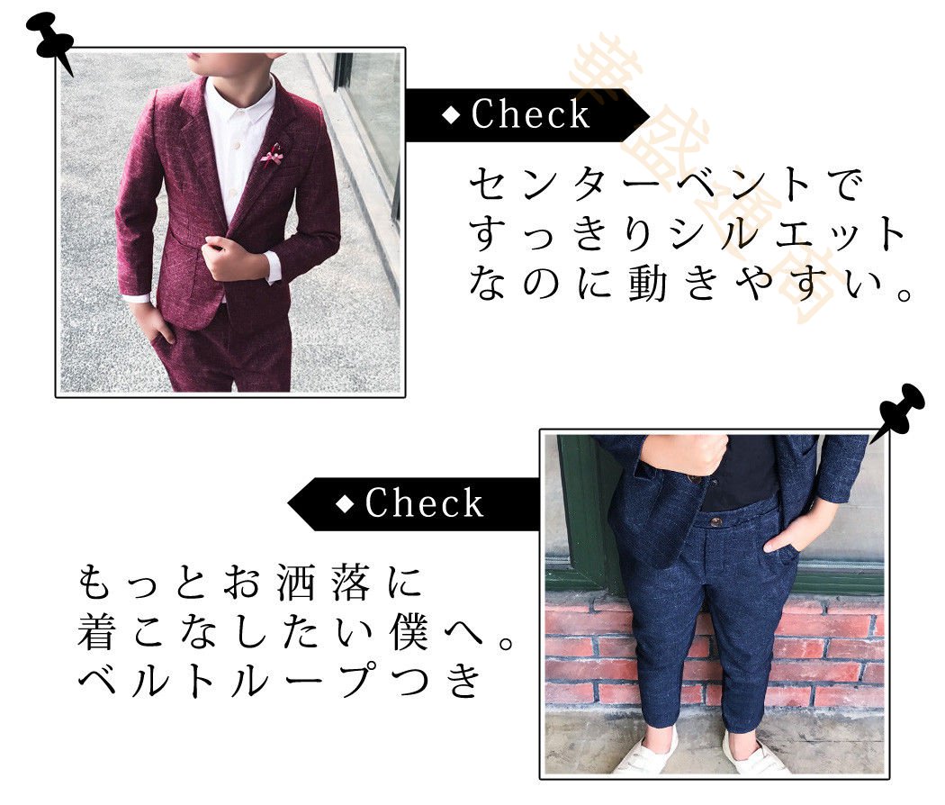 国内即発送 子供服 男 キッズ ジュニア 男の子 セットアップ 上下セット 2点セット 長袖 ジャケット コサージュ パンツ シングルボタン フォーマル 無地 ダンス 結婚式 冠婚葬祭 写真撮影 発表会 入園式 入学式 卒業式 卒園式 七五三 おしゃれ 快適 柔らかい 春 秋 冬