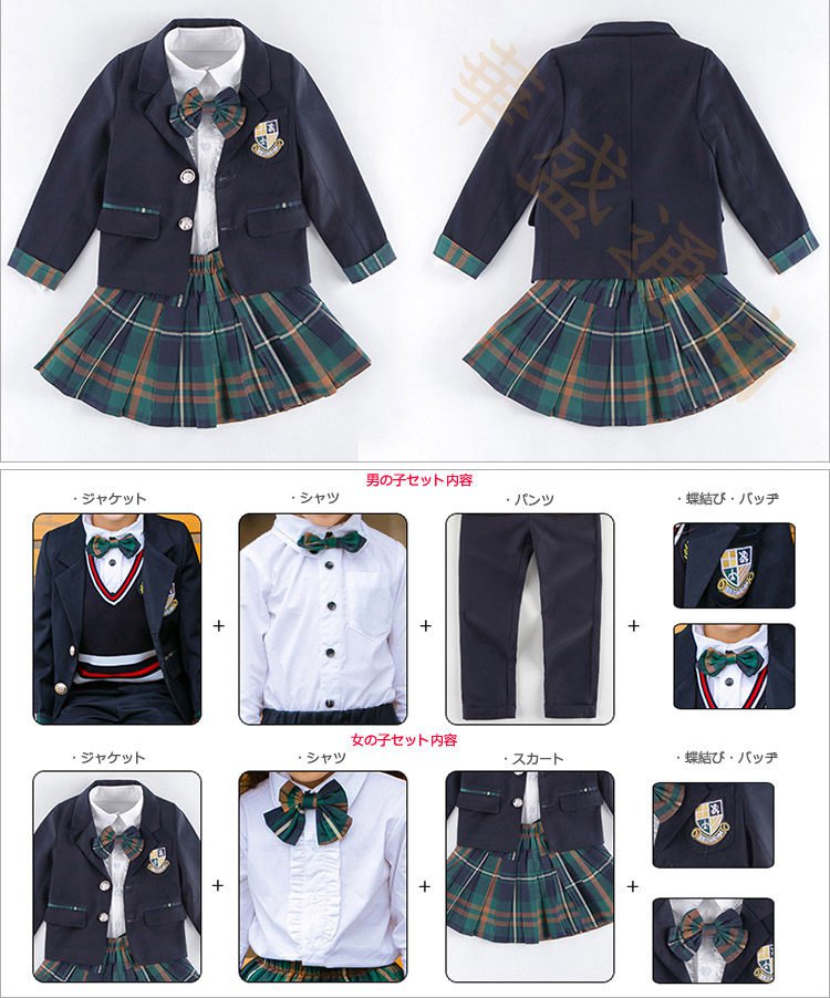 子供服 キッズ ジュニア 男の子 女の子 セットアップ 上下セット ォーマル 卒業式 スーツ 入学式 小学生 スカート フォーマルスカート 卒園式 七五三 お受験 結婚式 発表会 お出かけ パーティー a Sylvainpaley Cool