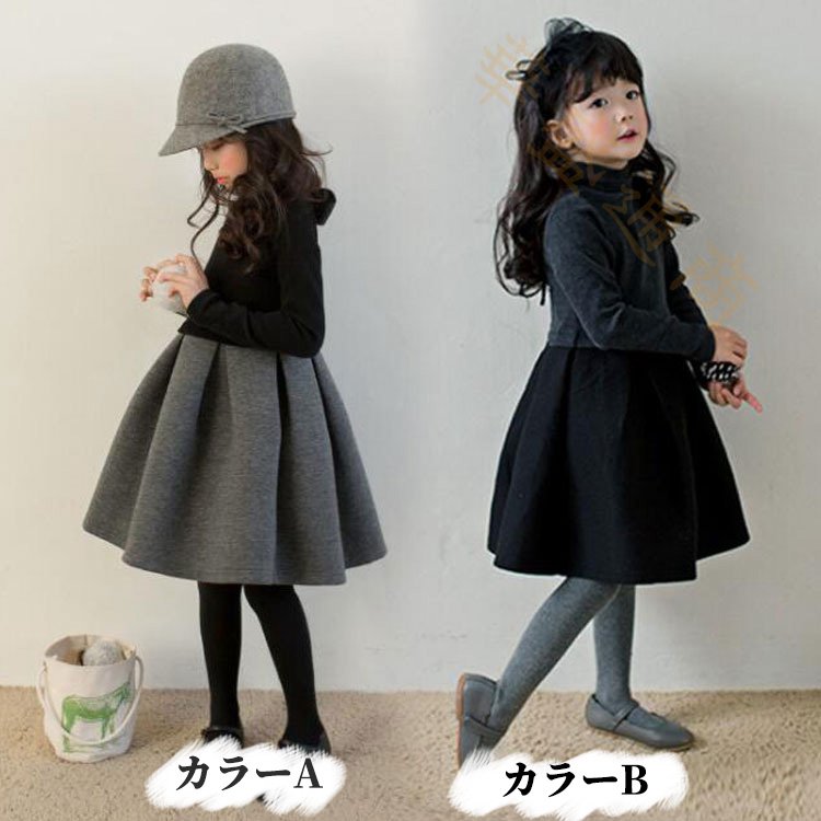 商店 子供ドレス ワンピース 女の子 ドレス 子供 無地 ジュニア キッズ フォーマルワンピース 子供服 ピアノ 発表会 冠婚葬祭 七五三 春 秋 普段着 誕生日 お祝い 可愛い 結婚式 パーティー 入園式 卒園式 入学式 卒業式 a Cmdb Md