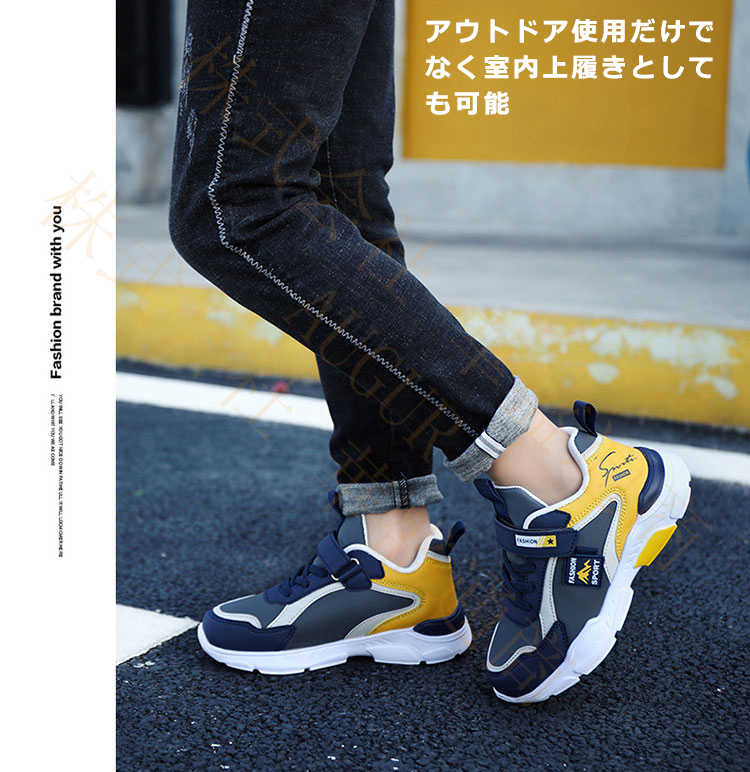 ついに再販開始 スニーカー 子供靴 キッズ ジュニア 女の子 男の子 ダンススニーカー ヒップホップシューズ 発表会 コンテスト ダンス キッズシューズ スポーツ マジックテープ 海 通学 カジュアル 春 夏 入学式 入園式 結婚式 七五三 運動靴 小学生 幼稚園 靴 花火大会